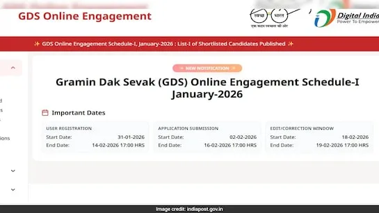 India Post GDS Result 2026 Out: पहली मेरिट लिस्ट जारी, ऐसे चेक करें अपना नाम