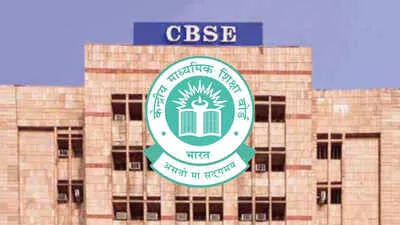 CBSE Board Exams 2026