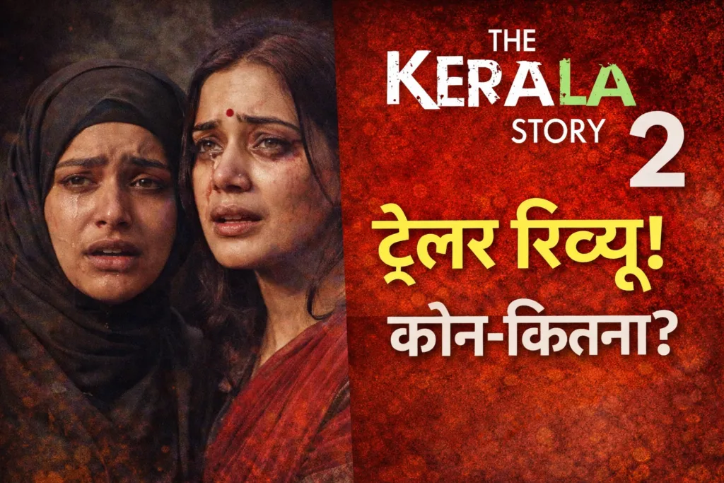 The Kerala Story 2 Review: True Story, Controversy & Full Analysis