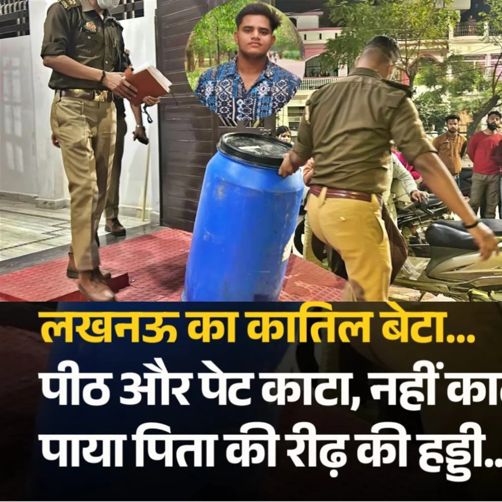 मानवेंद्र हत्याकांड