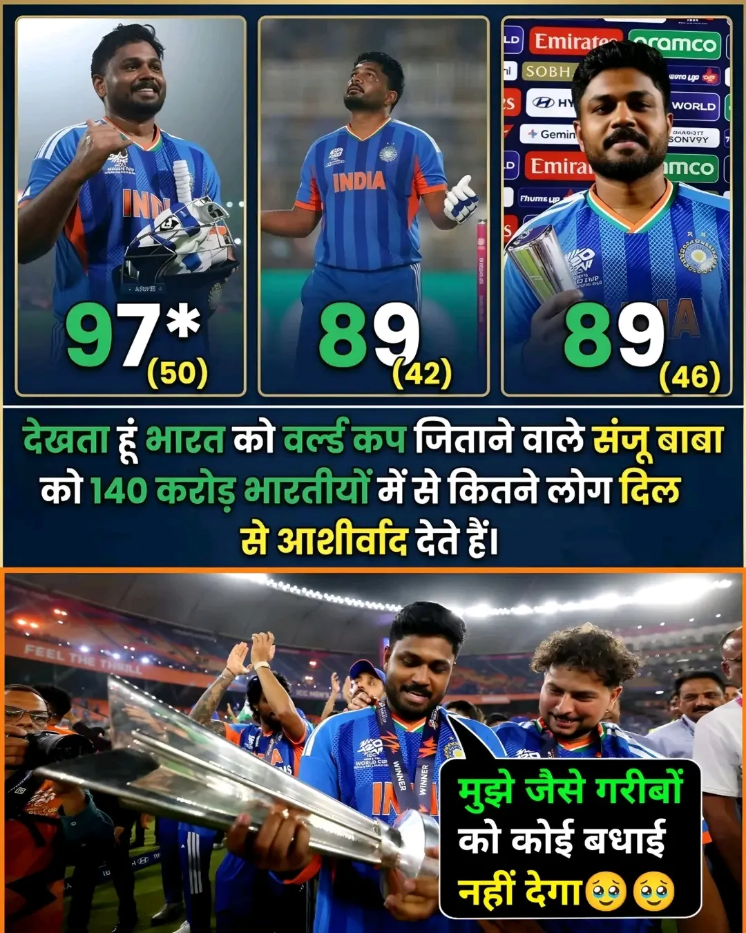 Sanju Samson 89 run final