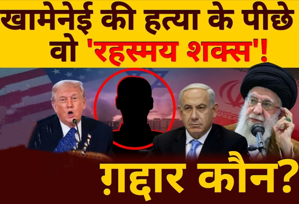 ईरान सुप्रीम लीडर मौत