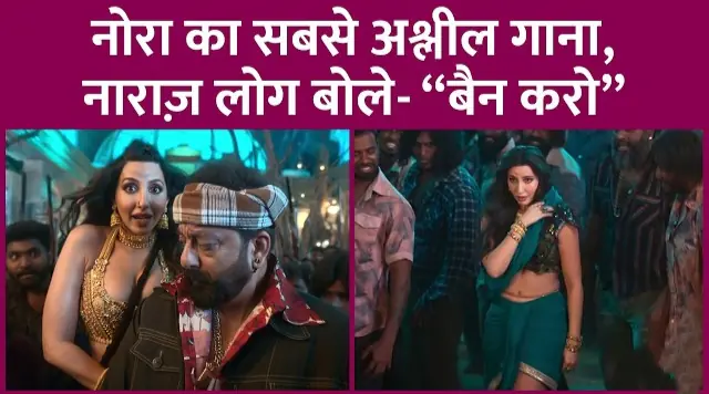 Nora Fatehi faces trolling and ban demands amid song controversy related to 'Sarke Chunari Teri' lyr.
