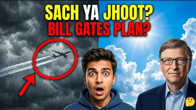 Bill Gates Cloud Experiment Truth: India Mein Ho Raha Hai Ya Sirf Viral Afwah