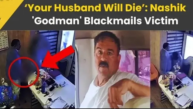 Nashik Godman Ashok Kharat Arrested for Rape and Exploitation, 58 Videos Recovered