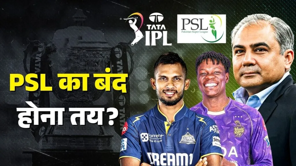 IPL vs PSL: Has the IPL Destroyed the Pakistan Super League?