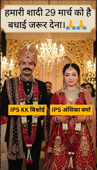 IPS Anshika Verma Marriage KK Bishnoi, KK Bishnoi wedding, IPS Anshika Verma marriage, IPS couple love story, Rajasthan royal wedding IPS, UPSC success story Bishnoi