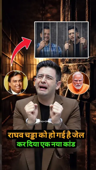 Raghav Chadha politics, AAP leader strategy, Indian politics branding, Raghav Chadha analysis, modern Indian politicians, political rebranding India