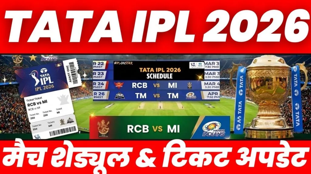 IPL 2026 schedule