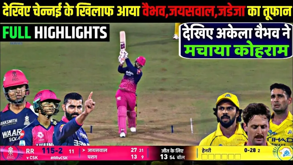 RR vs CSK Match Analysis, Vaibhav Suryavanshi धमाका & IPL 2026 Insights