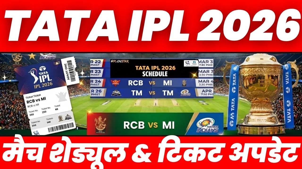 IPL 2026