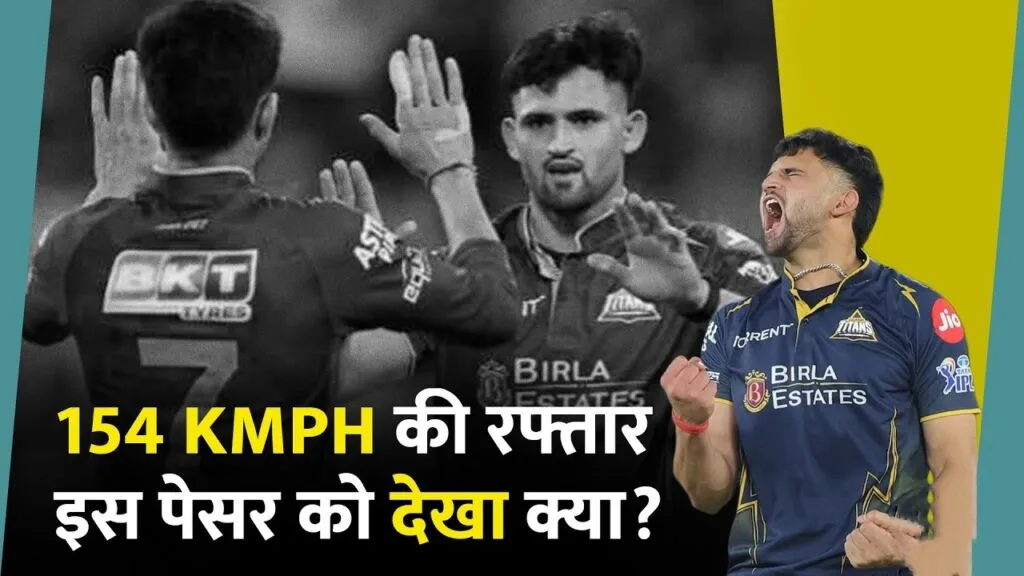 Ashok Sharma IPL 2026, fastest ball IPL 2026, Gujarat Titans bowler Ashok Sharma, 154.2 km/h ball, Indian fast bowlers IPL, emerging pacers India, IPL pace sensation, Ashok Sharma IPL 