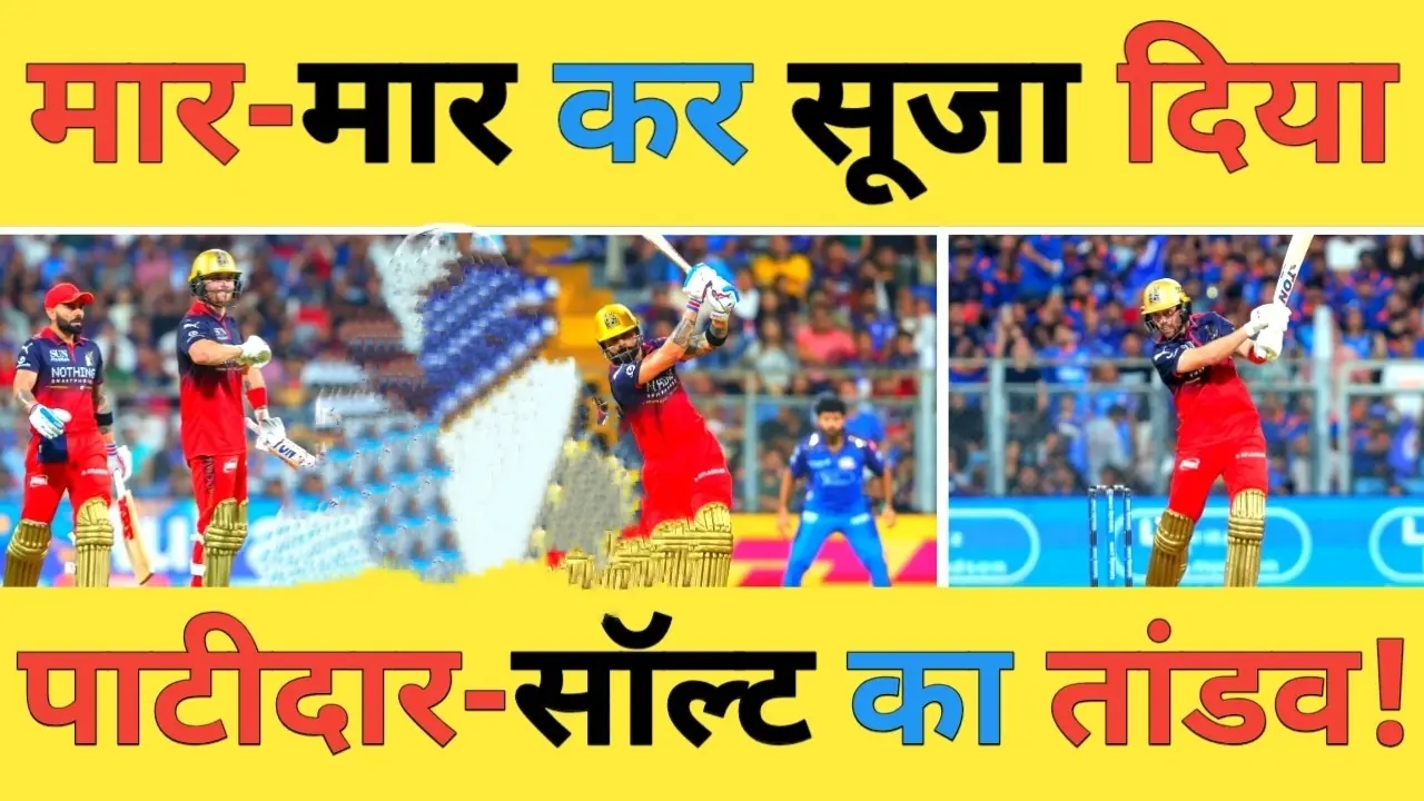 RCB vs MI 2026, Rajat Patidar innings, Phil Salt batting, Virat Kohli performance, Mumbai Indians chase 240, IPL match analysis 2026