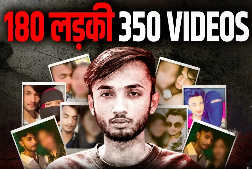 Amravati case, social media crime, online blackmail India, digital safety for teenagers, trust trap social media