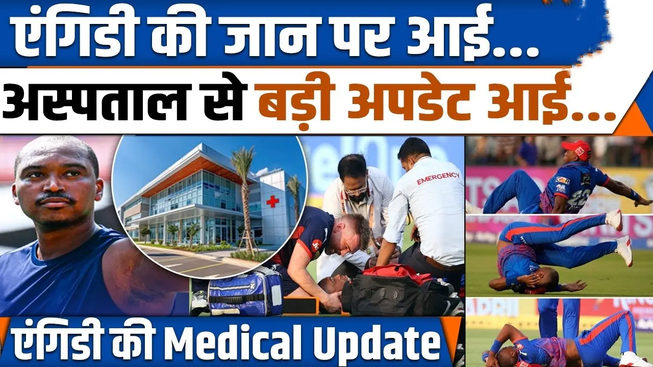 Lungi Ngidi injury update, Mitchell Starc replacement, Delhi Capitals news, IPL injury news, DC vs RCB playing XI, KL Rahul, Vaibhav Suryavanshi