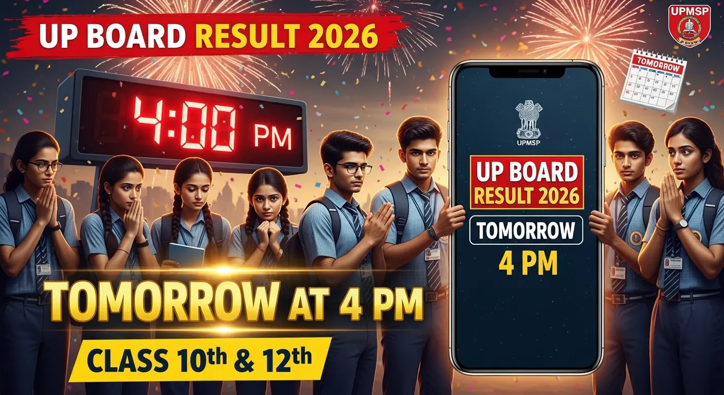 UP Board Result 2026 date, UPMSP result 2026, UP Board Class 10 result 2026, UP Board Class 12 result 2026, upmsp.edu.in result