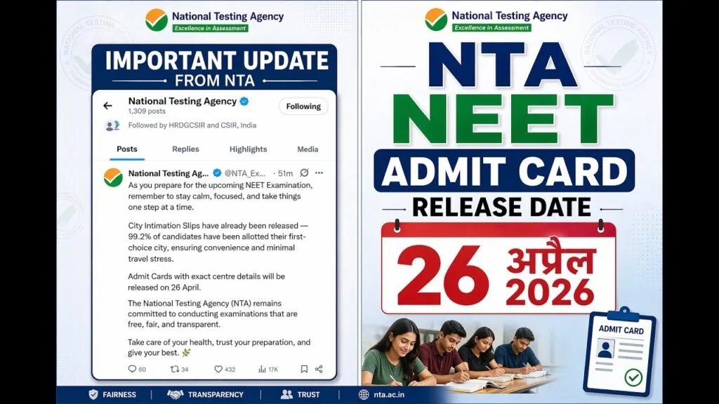 NEET UG Admit Card 2026, NEET hall ticket 2026, neet.nta.nic.in admit card, NEET exam date 2026, NTA NEET update