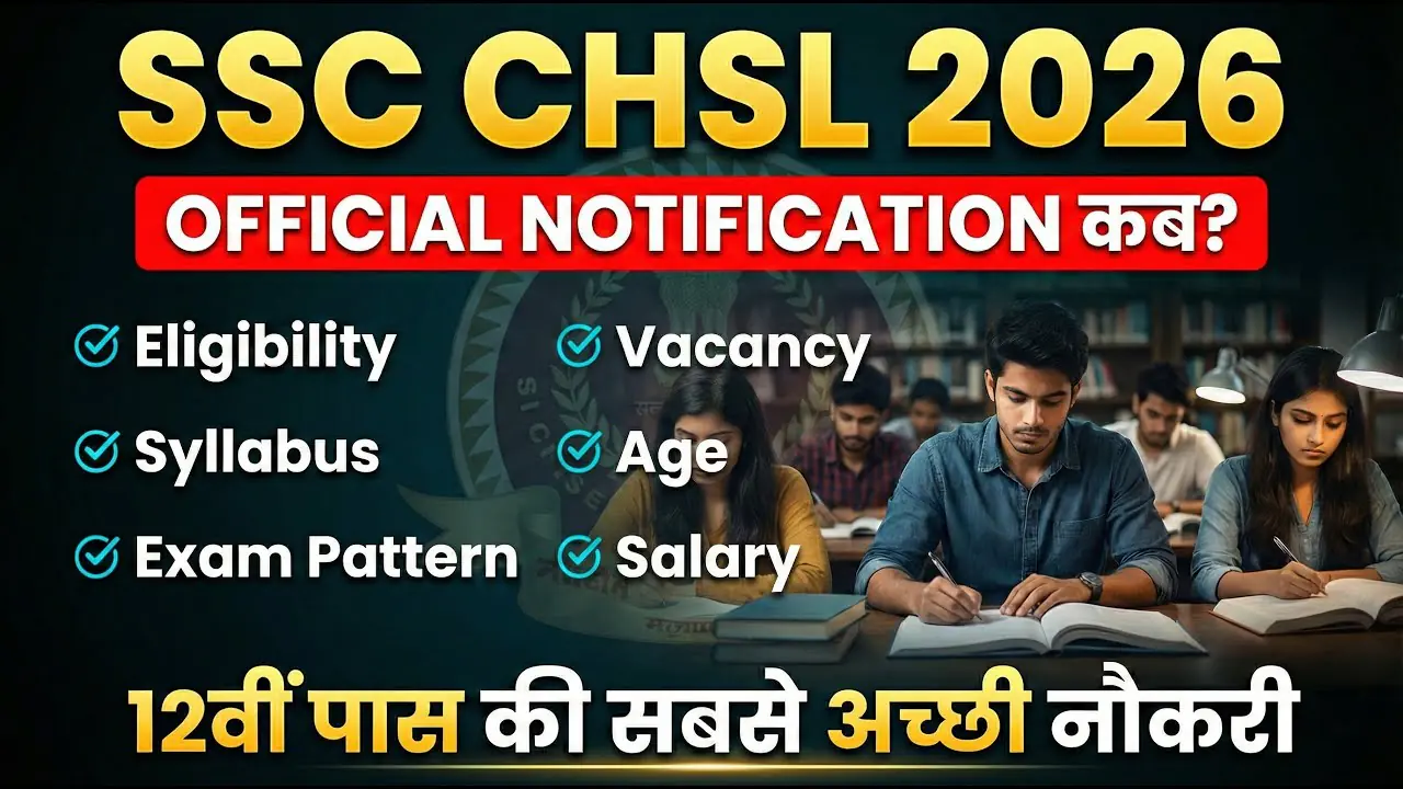SSC CHSL 2026, SSC CHSL notification, CHSL apply online, LDC JSA DEO vacancy, SSC exam 2026, SSC CGL 2026