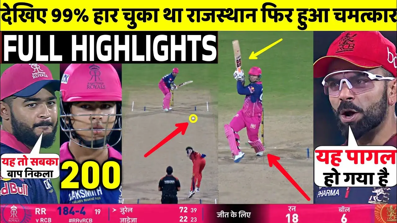 Vaibhav Suryavanshi, RR vs RCB 2026, IPL 2026 highlights, Rajasthan Royals Win, fastest innings IPL, young cricketer India, Virat Kohli, Dhruv Jurel innings,Dhruv Jurel, Rajat Patidar, Venkatesh Iyer