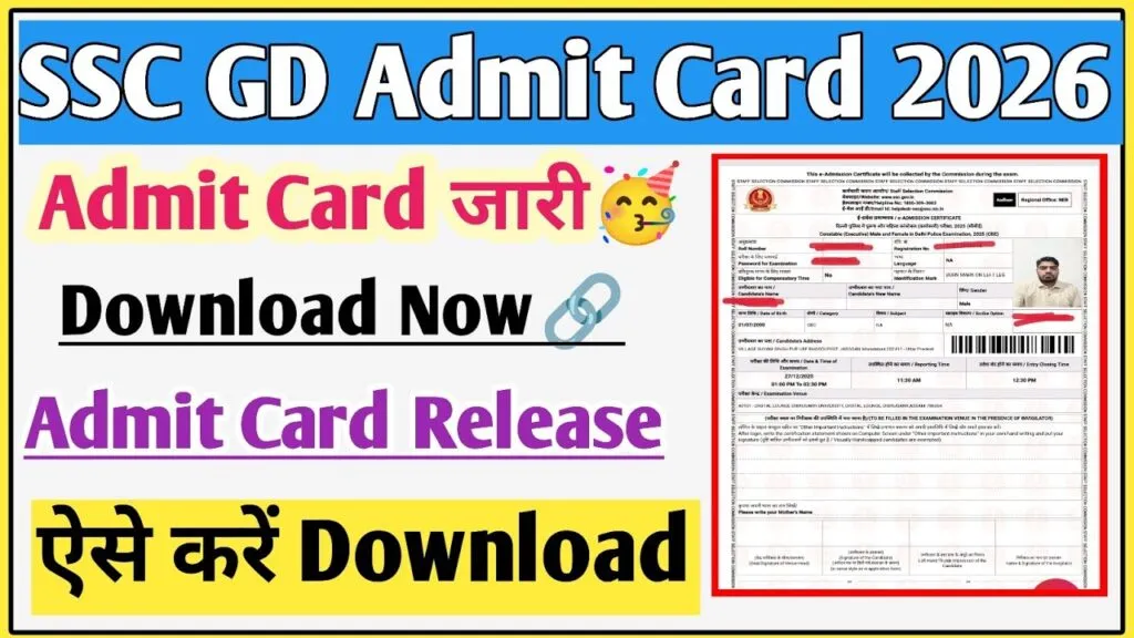 SSC GD Constable admit card 2026, SSC GD hall ticket download, ssc.gov.in admit card, SSC GD CBT exam date 2026, CAPF constable admit card