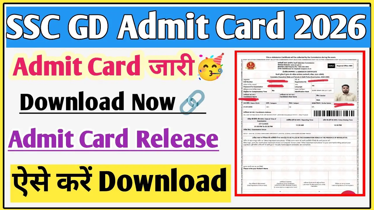 SSC GD Constable admit card 2026, SSC GD hall ticket download, ssc.gov.in admit card, SSC GD CBT exam date 2026, CAPF constable admit card