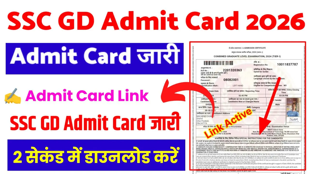 SSC GD Admit Card 2026, SSC GD hall ticket download, ssc.gov.in admit card, GD Constable exam date 2026, SSC GD recruitment