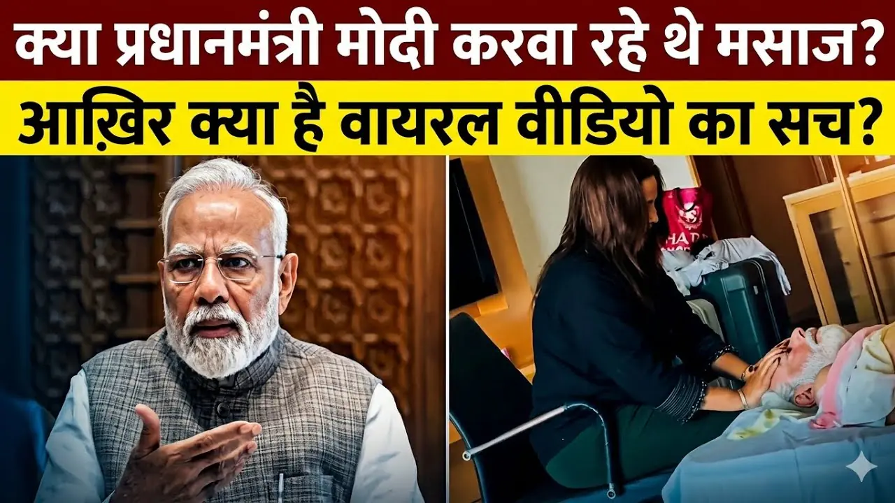 social media misinformation, viral video fact check, fake news India, AI generated video truth, verify viral content, Narendra Modi Video, Modi Massage video