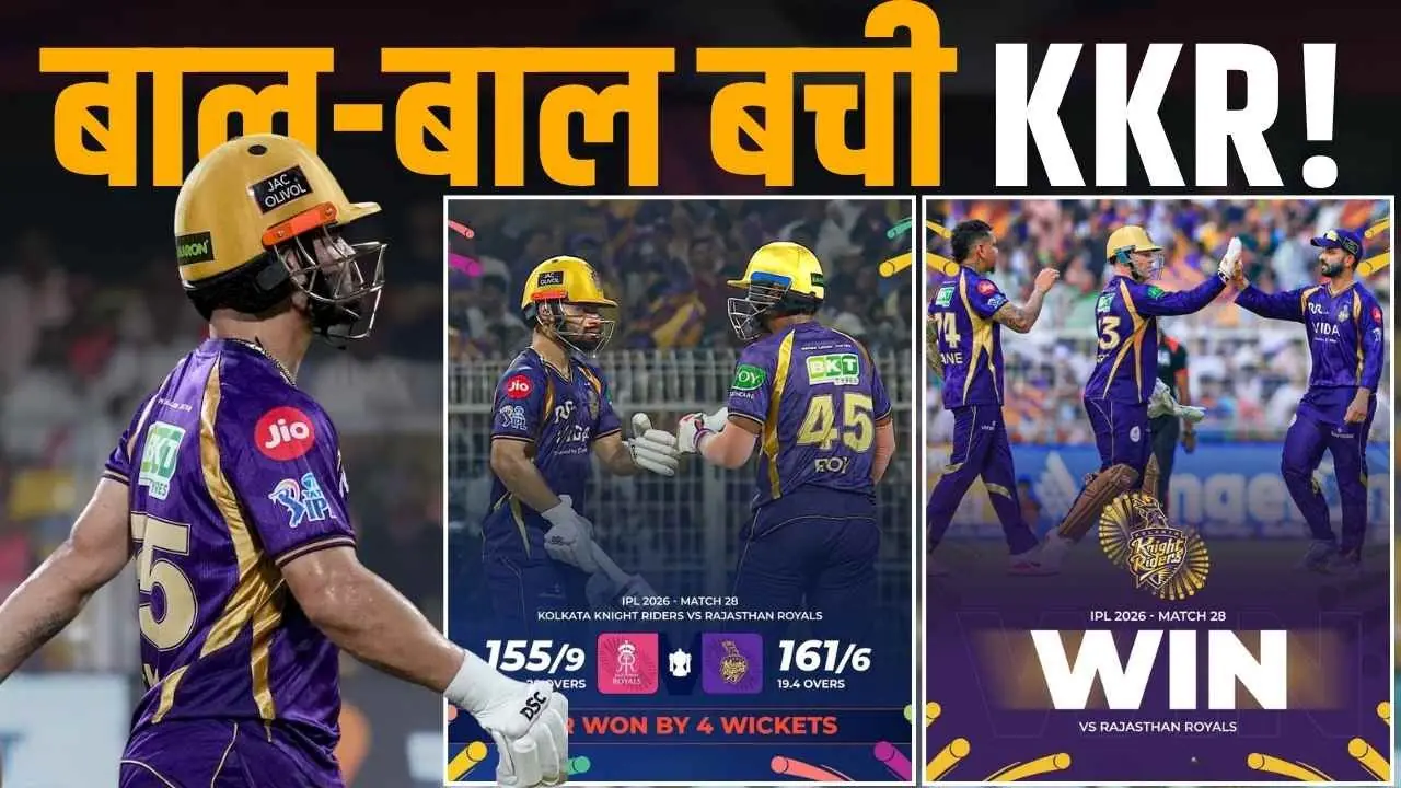 Rinku Singh comeback, IPL 2026 KKR vs RR, Rinku Singh finisher innings, KKR Win, IPL match analysis, Rinku Singh 53 runs, IPL News, Vaibhav Suryavanshi innings, Kartik tyagi
