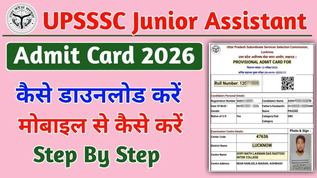 UPSSSC JE admit card 2026, Junior Engineer Civil hall ticket, UPSSSC exam date 2026, JE mains admit card download, UP government jobs
