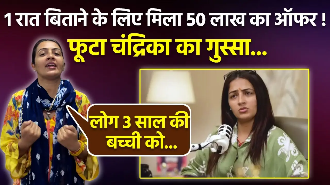 Chandrika Dixit, Vada Pav Girl, Armaan Malik controversy, ₹50 lakh offer, viral interview, industry secrets