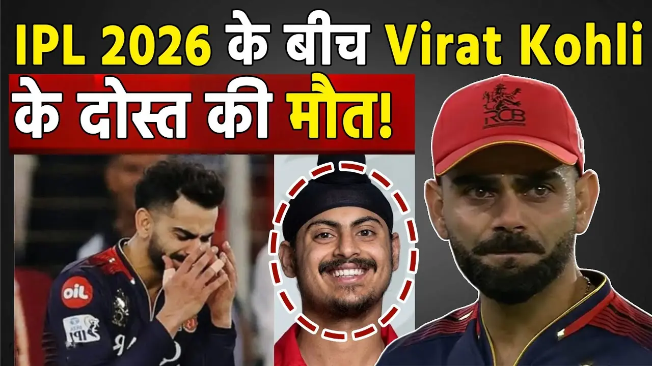 Amanpreet Singh Gill death, Punjab Kings cricketer death, Amanpreet Singh Gill biography, Former IPL player dies, Punjab cricket news, Virat Kohli U19 teammate, Amanpreet Singh Gill illness, Punjab Kings latest news