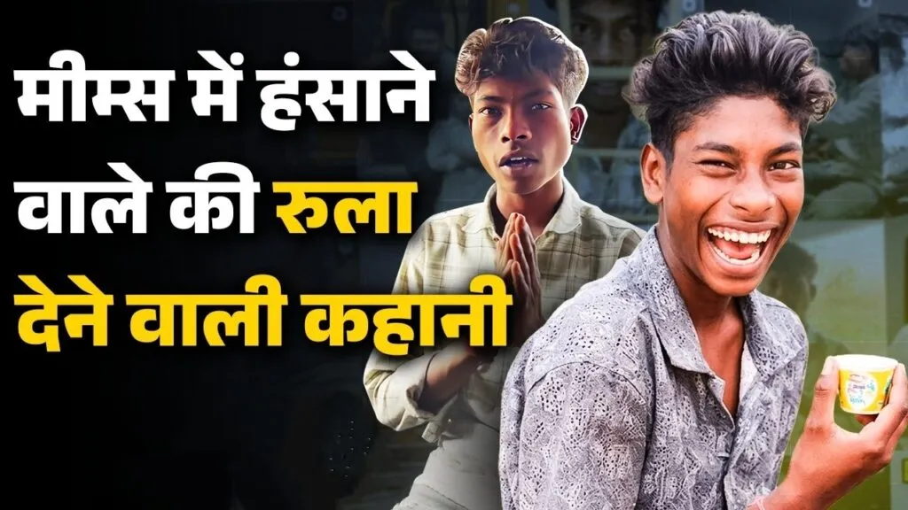 Arun Kumar Laughing Boy, Viral Laughing Boy Story, Telangana Viral Boy, Mr Laddu 99 Instagram, Viral Meme Boy India, Arun Kumar Viral Video, Laughing Boy Biography, Truck Cleaner Viral Star, Social Media Viral Story, Internet Meme Star India