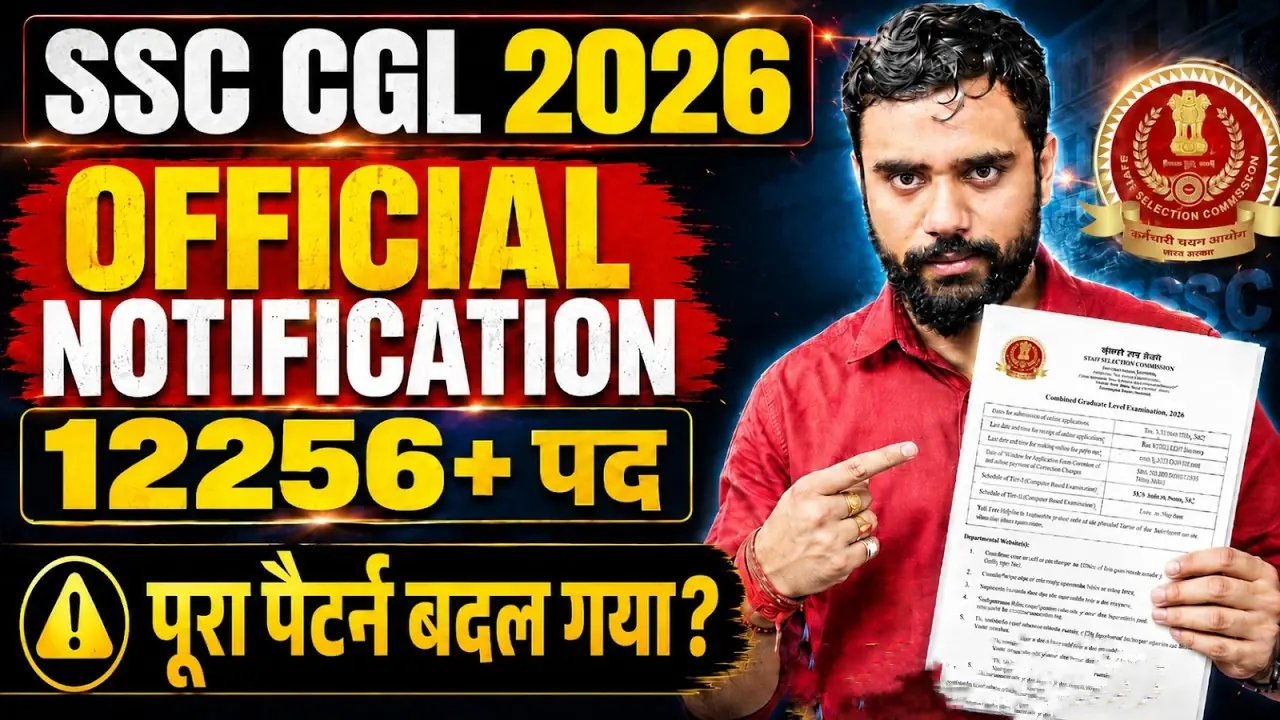 SSC CGL 2026, SSC CGL Notification 2026, SSC CGL Vacancy 2026, SSC CGL ASO Salary, SSC CGL New Exam Pattern, SSC CGL Tier 1 Sectional Timing, SSC CGL Inspector Post, SSC CGL Eligibility, SSC CGL Tier 2 Pattern, SSC CGL Apply Online