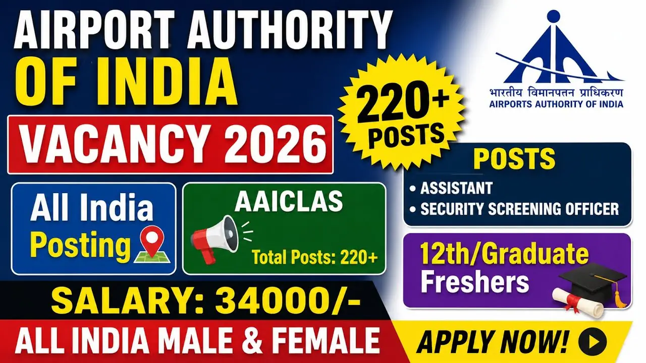 AAICLAS Recruitment 2026, Airport Jobs 2026, AAICLAS Security Screener Vacancy, Airport Assistant Recruitment, Airport Authority Jobs, AAICLAS Apply Online, Airport Security Jobs India, Government Jobs 2026, AAICLAS Vacancy Details, Airport Recruitment Notification