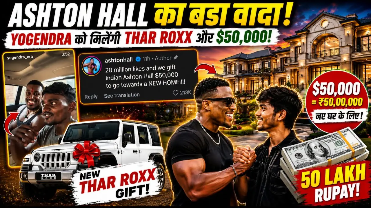 Indian Aston Hall, Yogendra viral video, Ashton Hall India visit, Thar Roxx gift, viral Instagram reels, social media success story, Gwalior creator, fitness influencer viral news, Instagram trending creator, Yogendra Ashton Hall collaboration, viral content creator India, social media motivation story, Instagram influencer news, viral reel India, Aston Hall fan India
