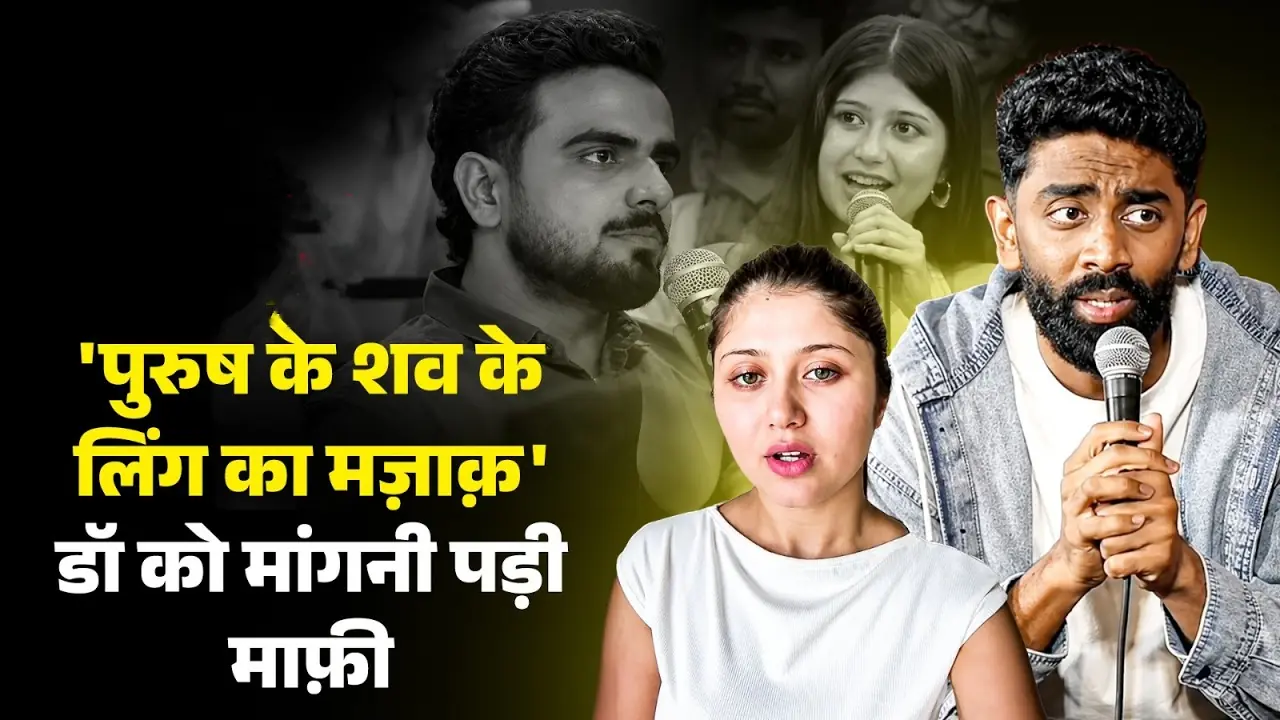 Sejal Pawar Controversy, Sejal Pawar Viral Chats, Pranit More Show Controversy, Sejal Pawar FIR, NCW Action, Viral Audio Clips, Prithvi Shaw News, Ayush Badoni News