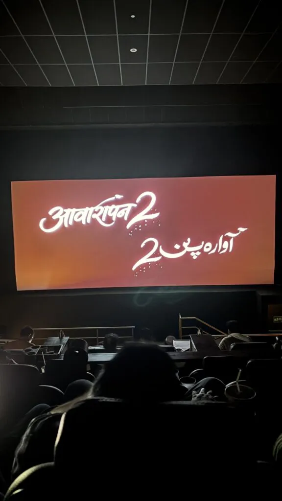 Awarapan 2 Movie Review, Awarapan 2 Review, Awarapan 2 Emraan Hashmi, Awarapan 2 Rating, Awarapan 2 Story, Awarapan 2 Cast, Emraan Hashmi Awarapan 2, Shivam Pandit, Disha Patani Awarapan 2, Awarapan 2 Music Review, Awarapan 2 Action, Awarapan 2 Climax, Awarapan 2 Release Date, Awarapan 2 Hindi Movie, Awarapan 2 Full Review, Awarapan 2 2026, Emraan Hashmi Movie Review, Awarapan Sequel Review, Bollywood Movie Review 2026